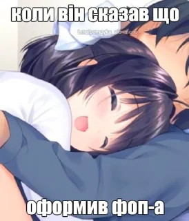 Стикер няшні меми @pomoyka_vid_mene - 2