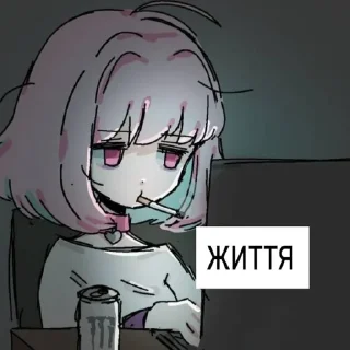 Стикер няшні меми @pomoyka_vid_mene - 7