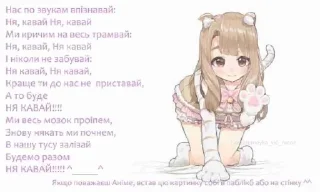 Стикер няшні меми @pomoyka_vid_mene - 6