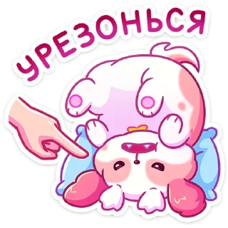 Стикер Помпоша  @TgSticker - 3