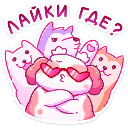 Sticker pomposhavk - 1