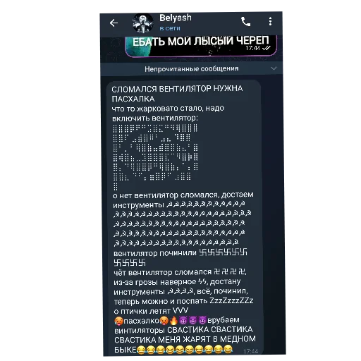 Стикер pon_002b7_by_MoiStikiBot - 1