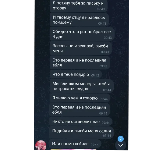 Sticker pon_002b7_by_MoiStikiBot - 1