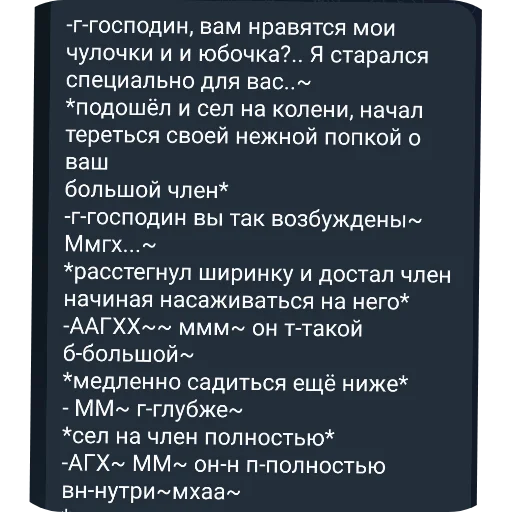 Sticker pon_002b7_by_MoiStikiBot - 1