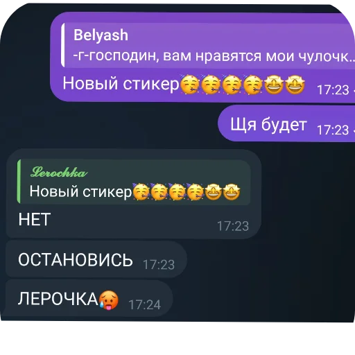 Sticker pon_002b7_by_MoiStikiBot - 1