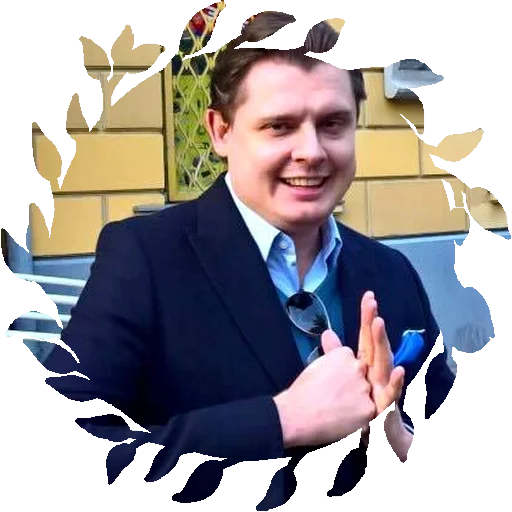 Человек человеческое лицо одежда