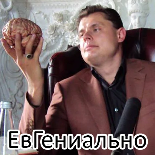 Человек человеческое лицо одежда