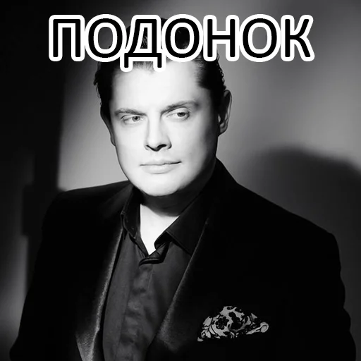 human face clothing person