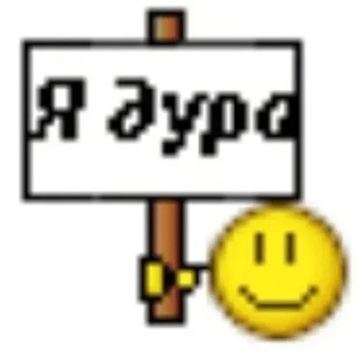 Sticker ponimeow - 1