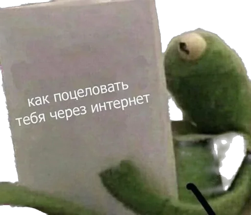 Sticker ponimeow - 1