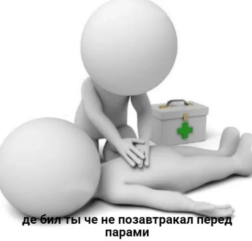 Sticker ponimeow - 1