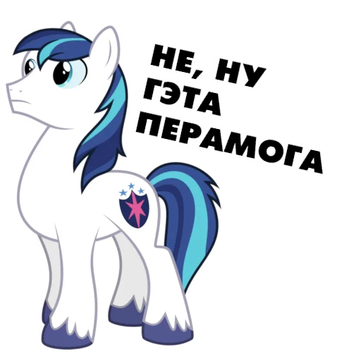 Стикер ponivilskija_razmovy - 1