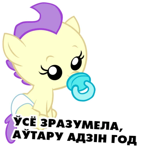 Sticker ponivilskija_razmovy - 1