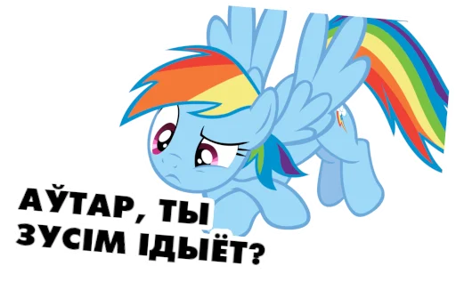 Sticker ponivilskija_razmovy - 1