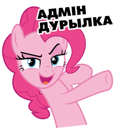 Sticker ponivilskija_razmovy - 1