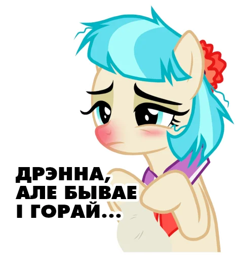 Стикер ponivilskija_razmovy - 1