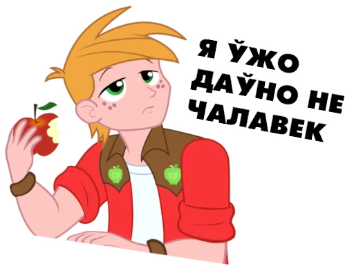 Стикер ponivilskija_razmovy - 1