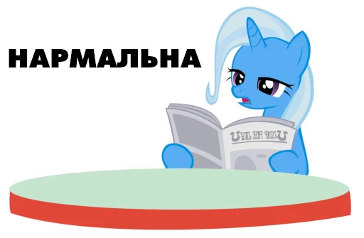 Sticker ponivilskija_razmovy - 1