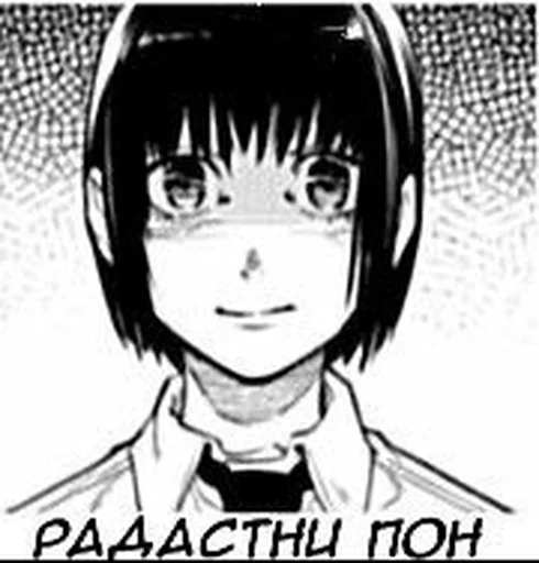 Пон (Распятие Шести) by t.me/jjrokunin - 