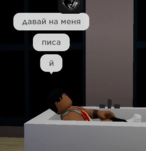 Стикер ponn333 - 1