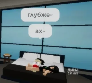 Стикер pon3334 - 6