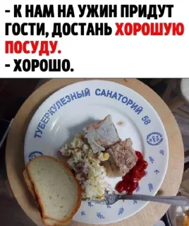 Стикер pon3334 - 11