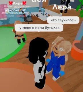 Стикер pon3334 - 5