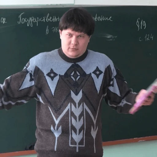 понуррррровскый - 