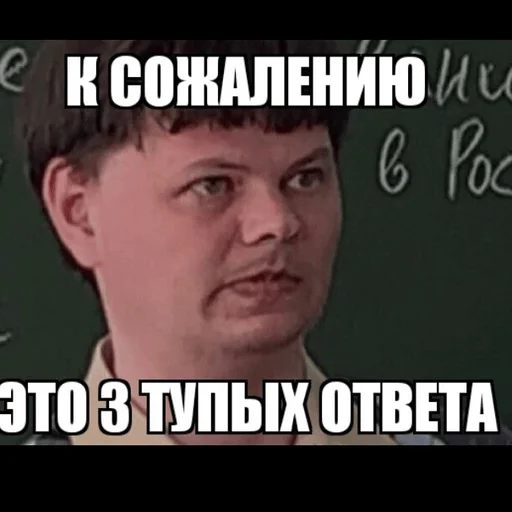 Sticker понуррррровскый - 5