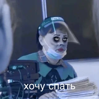 Sticker понуррррровскый - 0