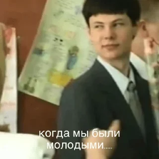 Sticker понуррррровскый - 4