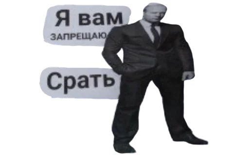 Sticker ponv_strikes_back - 6