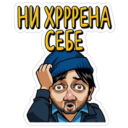 human face poster animated cartoon