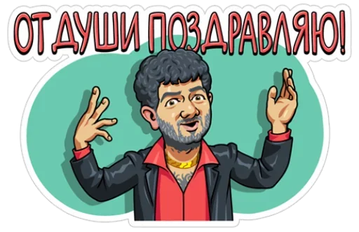 мультфильм человеческое лицо плакат