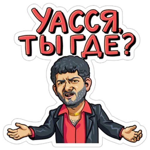 человеческое лицо плакат мужчина