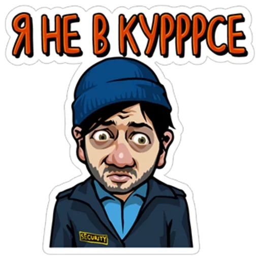 человеческое лицо мультфильм плакат