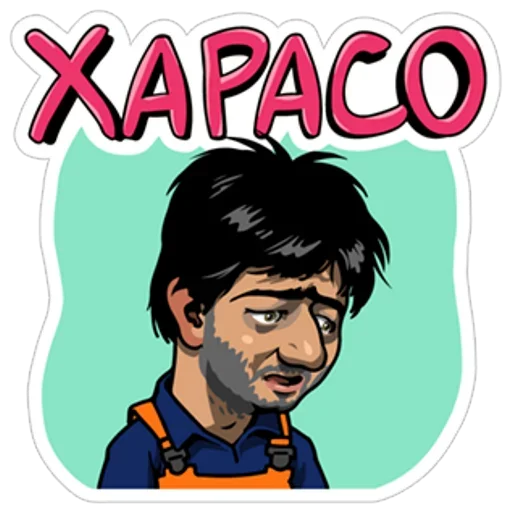 человеческое лицо мультфильм Человек