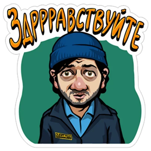 человеческое лицо мультфильм плакат