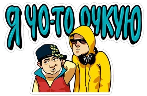 человеческое лицо одежда мультипликация