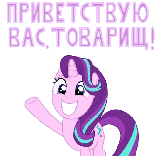 Sticker MLP ponyche - 6