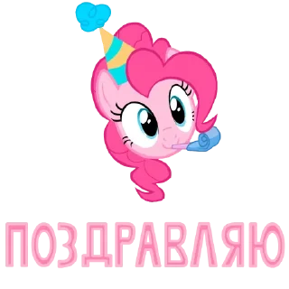 Sticker MLP ponyche - 0