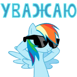 Sticker MLP ponyche - 1