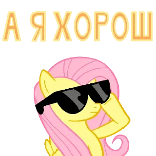 Sticker MLP ponyche - 8