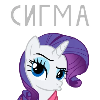 Sticker MLP ponyche - 10