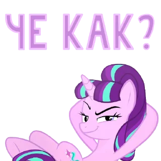 Sticker MLP ponyche - 3