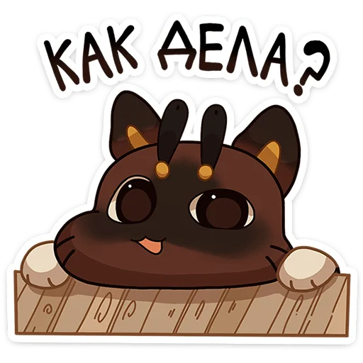 Sticker poof_vk - 1