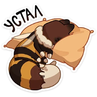 Sticker Пуф :: @stickroom - 9