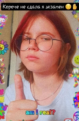 Стикер чурка сзади ААААААА :: @fStikBot - 8