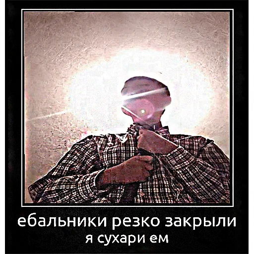 text human face clothing