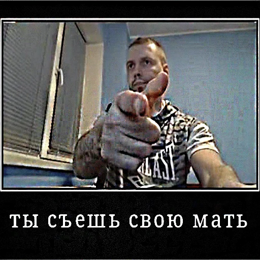 text human face person